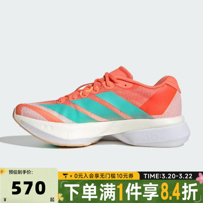 adidas阿迪达斯女子ADIZERO BOSTON 13 W运动训练跑步鞋JS4954