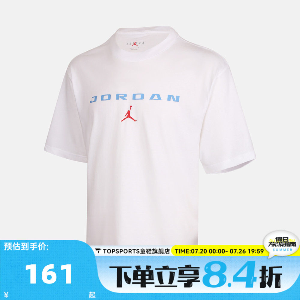 滔搏NIKE耐克男子经典潮流时尚印花运动休闲短袖T恤IO0008-100