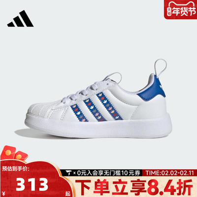 adidas阿迪达斯男小童ADIFOM SUPERSTAR 360 C运动休闲鞋JQ5526
