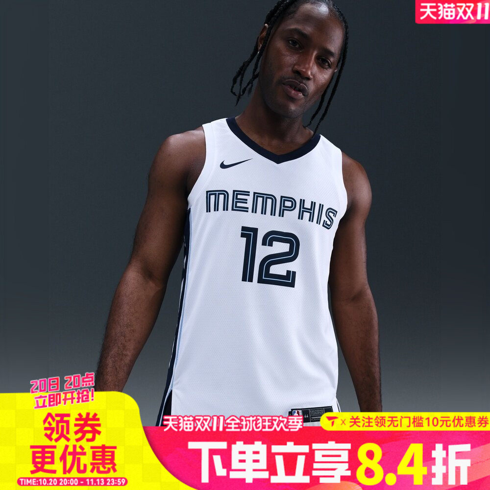 滔搏NIKE耐克男子灰熊队莫兰特运动休闲无袖T恤球衣DN2082-100