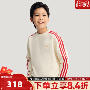 adidas阿迪达斯男大童新年款儿童衣服运动休闲套头衫卫衣IA8932