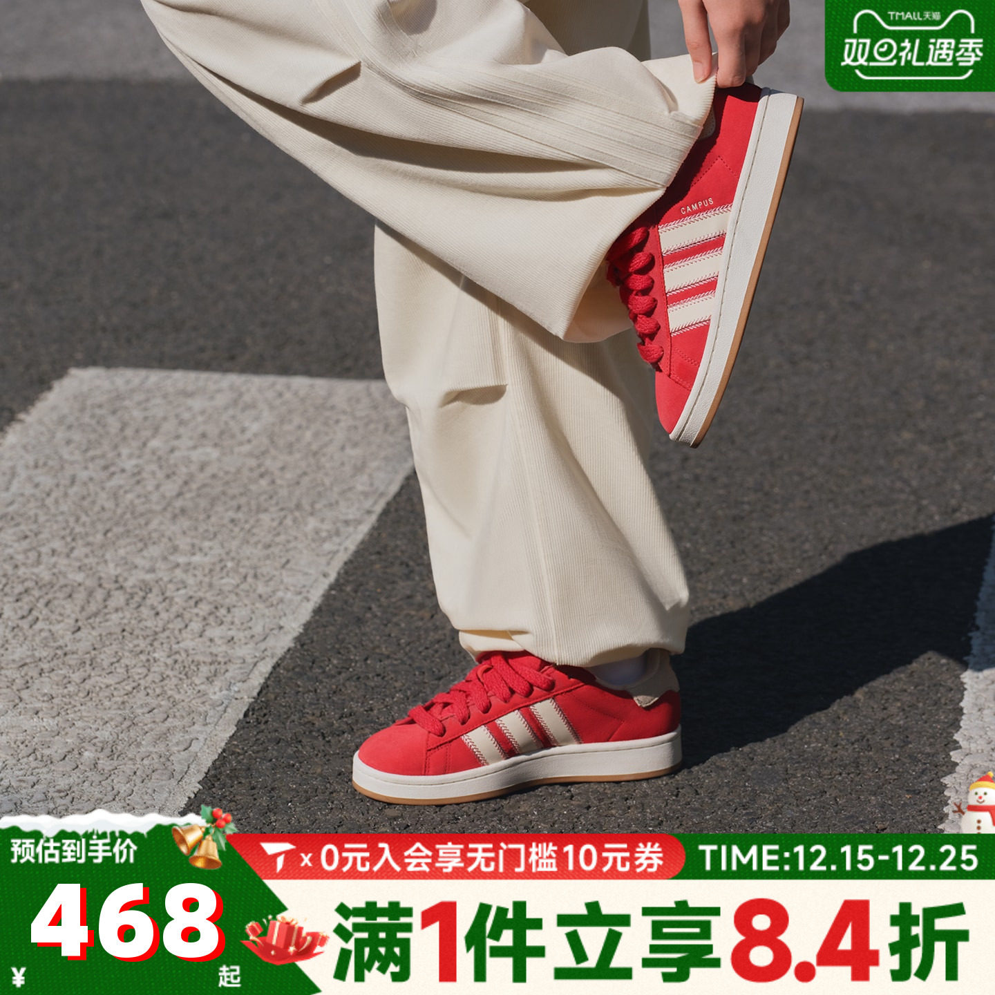 adidas阿迪达斯三叶草男女CAMPUS 00s运动鞋休闲鞋板鞋CJQ5805