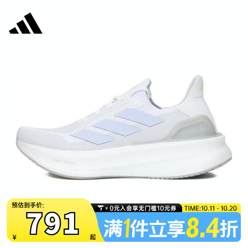 adidas阿迪达斯女子ULTRABOOST 5X W运动训练跑步鞋常规JH9022