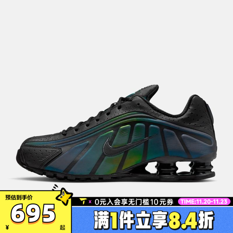 NIKE耐克男子SHOX R4气柱缓震运动鞋跑步鞋IM6596-001
