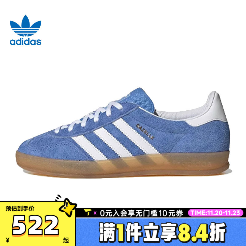 adidas阿迪达斯三叶草男女GAZELLE复古T头鞋休闲德训鞋板鞋HQ8717