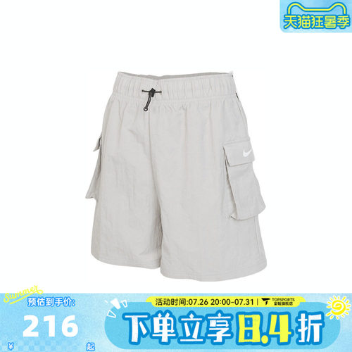 滔搏NIKE耐克女子运动休闲短裤DM6248-012