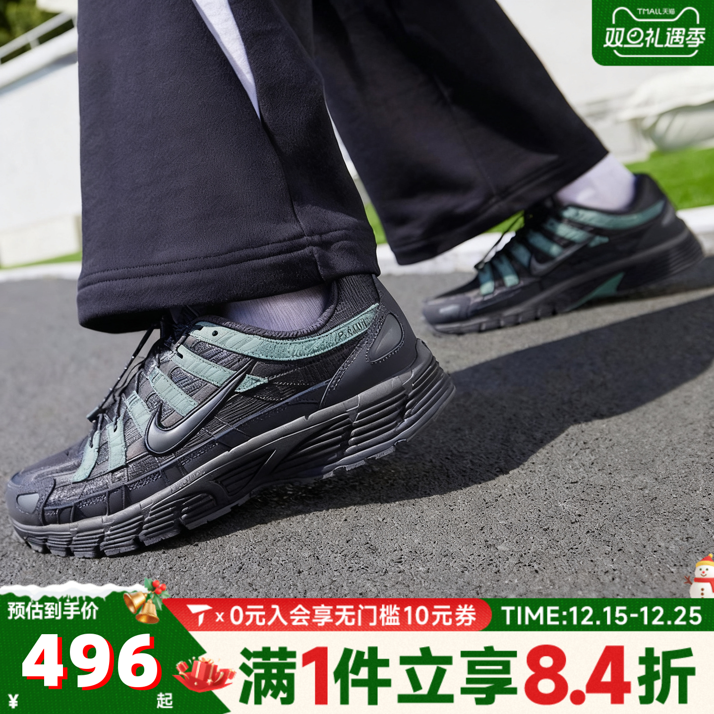 NIKE耐克男子P-6000运动复古老爹鞋休闲鞋IM5997-060