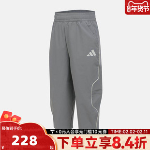 adidas阿迪达斯男大童JK BTS WV PANT梭织运动长裤KF4960