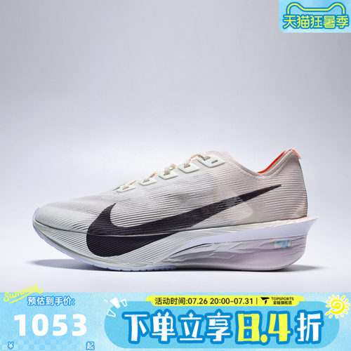 NIKE耐克女子W ZOOMX VAPORFLY NEXT% 4运动训练跑步鞋HF6412-300