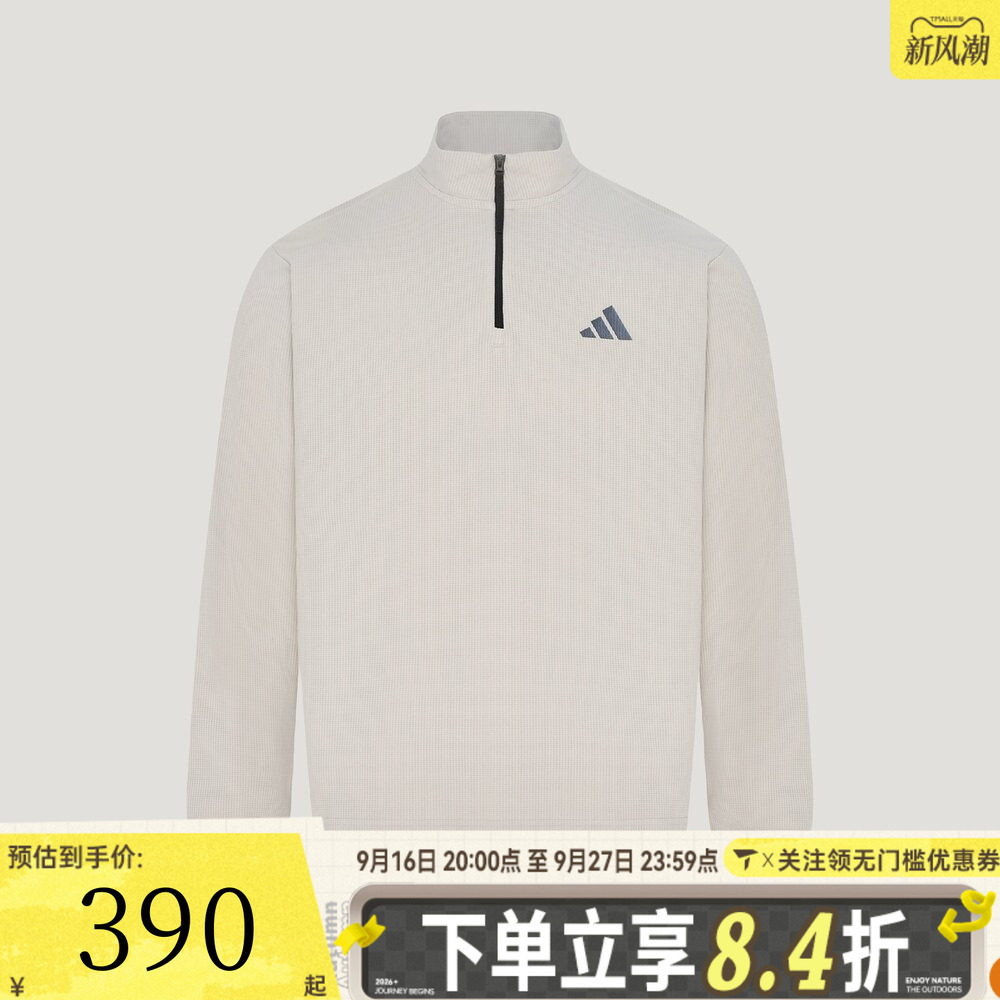 adidas阿迪达斯男子FAV WAFFLE HZ百搭运动休闲套头衫卫衣KY4926