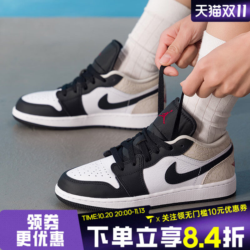 滔搏NIKE耐克大童AIR JORDAN 1低帮复古板鞋运动休闲鞋IQ5229-007