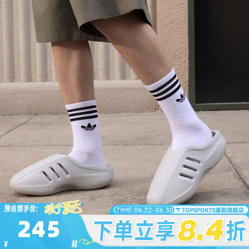 adidas阿迪达斯三叶草中性IIInfinity Mule运动休闲拖鞋JS4705