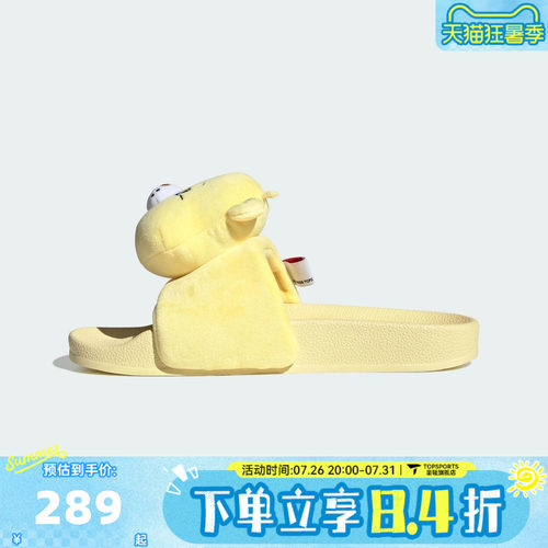adidas阿迪达斯三叶草男女ADILETTE W运动休闲拖鞋KH9956