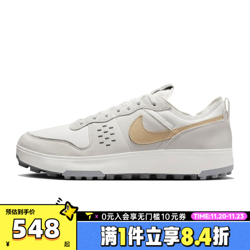 NIKE耐克男子NIKE C1TY运动休闲鞋HV5981-120