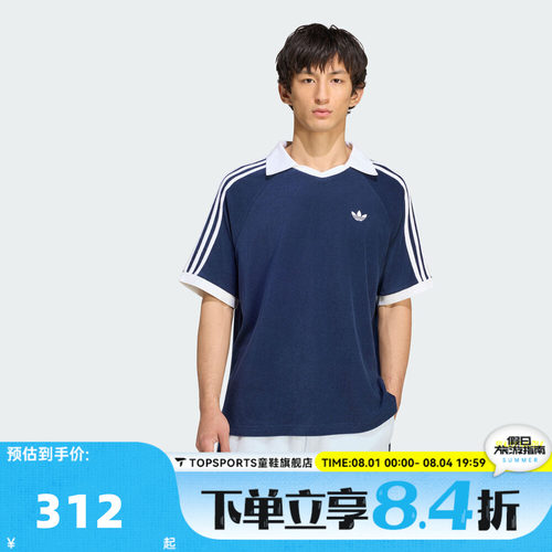 adidas阿迪达斯三叶草TERRY POLO秋男子运动休闲短袖T恤KW7398