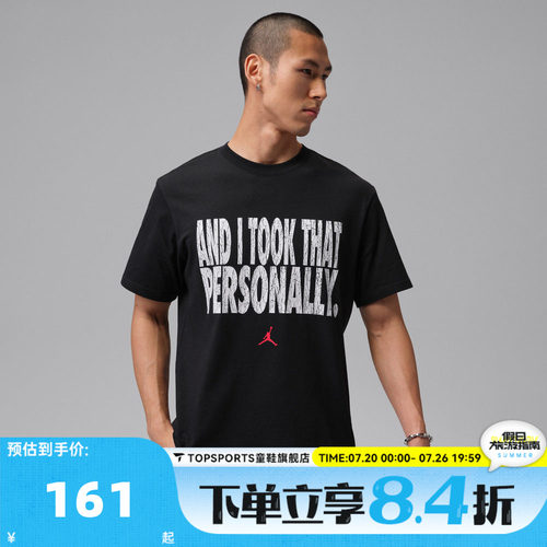 滔搏NIKE耐克JORDAN印花男子运动休闲舒适圆领短袖T恤IF0871-010
