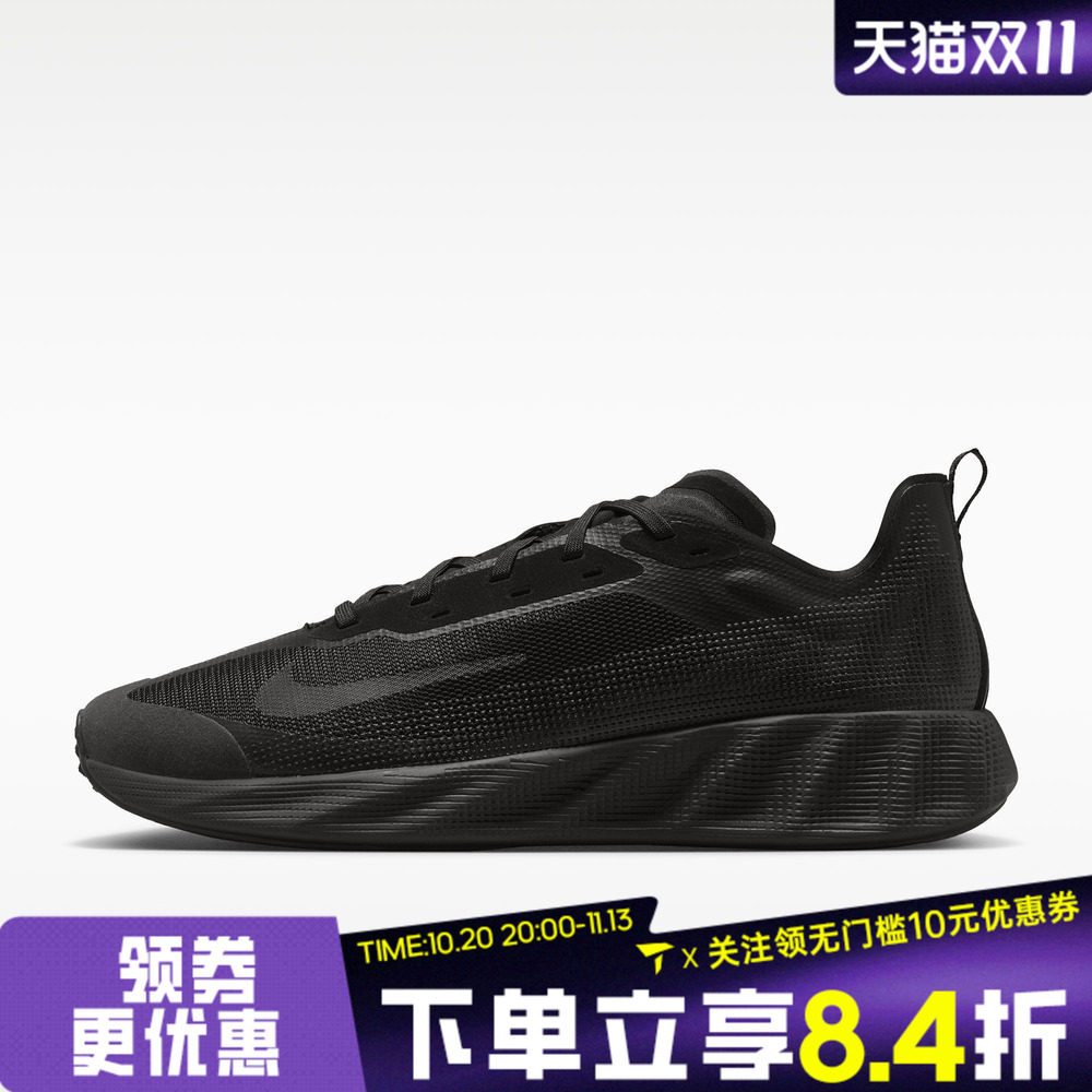NIKE耐克男子AVA X复古百搭黑武士运动休闲鞋IQ7633-001