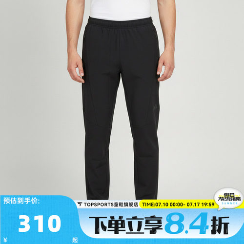 滔搏adidas阿迪达斯男子百搭时尚舒适运动休闲长裤KX8311