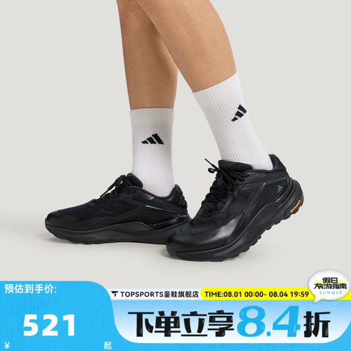 adidas阿迪达斯男子DREAMPACESPW FTW运动休闲鞋KZ7068