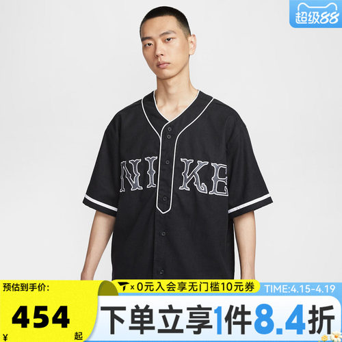 滔搏NIKE耐克男子运动休闲短袖衬衫IF2230-010