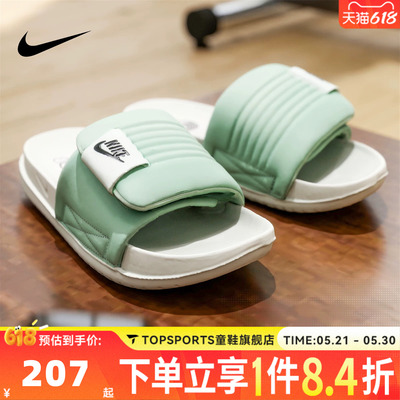 NIKE耐克女子W OFFCOURT ADJUST SLIDE运动休闲拖鞋DV1033-300
