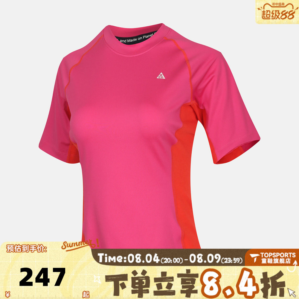 滔搏NIKE耐克女子修身舒适健身跑步运动休闲短袖T恤IO1461-698