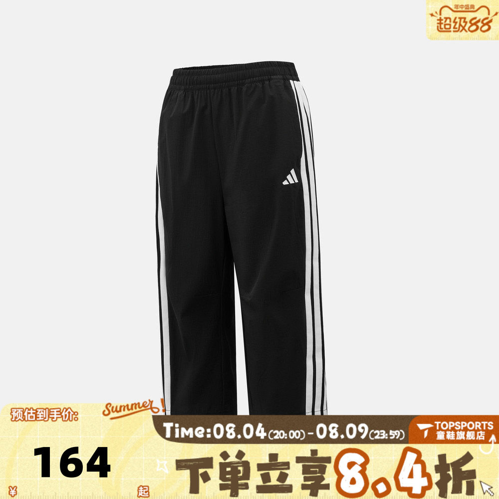 adidas阿迪达斯男大童JK 3/4 WV PANTS三条纹运动休闲长裤KH0217
