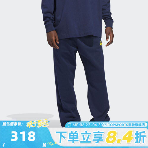 滔搏adidas阿迪达斯男女同款时尚百搭运动休闲梭织长裤JZ9531
