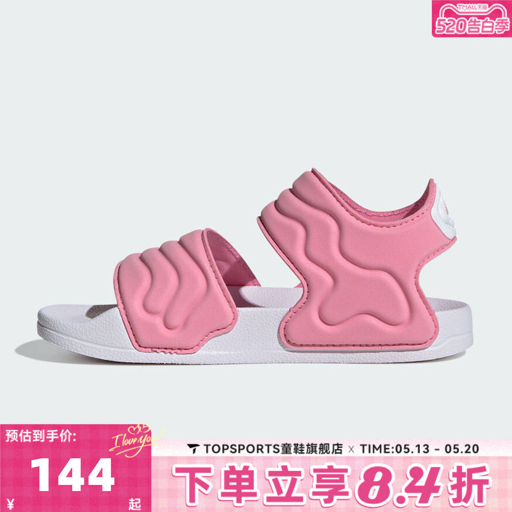 adidas阿迪达斯女小童ADILETTE SANDAL运动休闲沙滩凉鞋JS2518