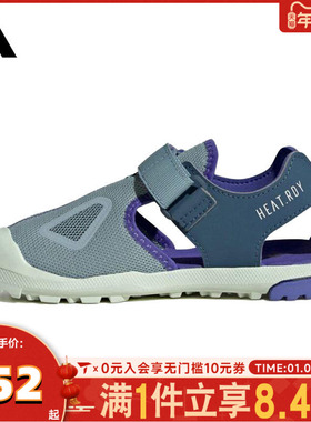 adidas阿迪达斯女小童TERREX CAPTAIN TOEY 2.0 K运动凉鞋JI1362