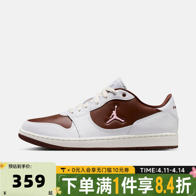 NIKE耐克男子JORDAN COURT CONNECT LOW运动休闲鞋板鞋IV3218-261