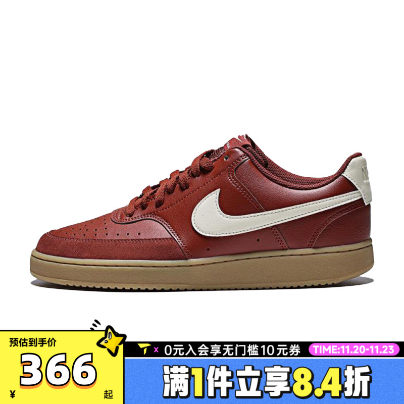 NIKE耐克男子NIKE COURT VISION LO运动休闲鞋IB2998-600
