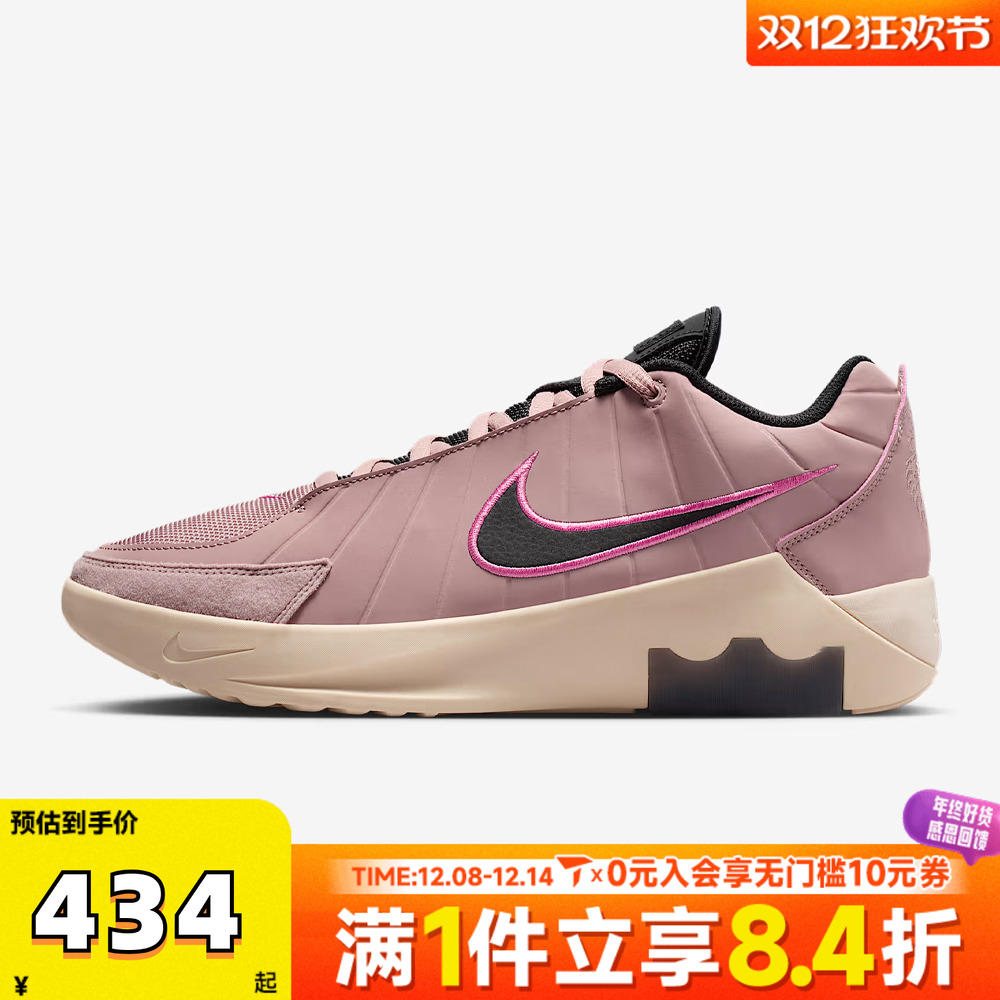 NIKE耐克男子LEBRON WITNESS IX EP运动训练篮球鞋HQ8035-600