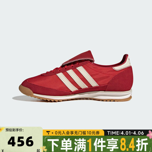adidas阿迪达斯三叶草中性SL 72 OG LT W运动休闲鞋KJ6148