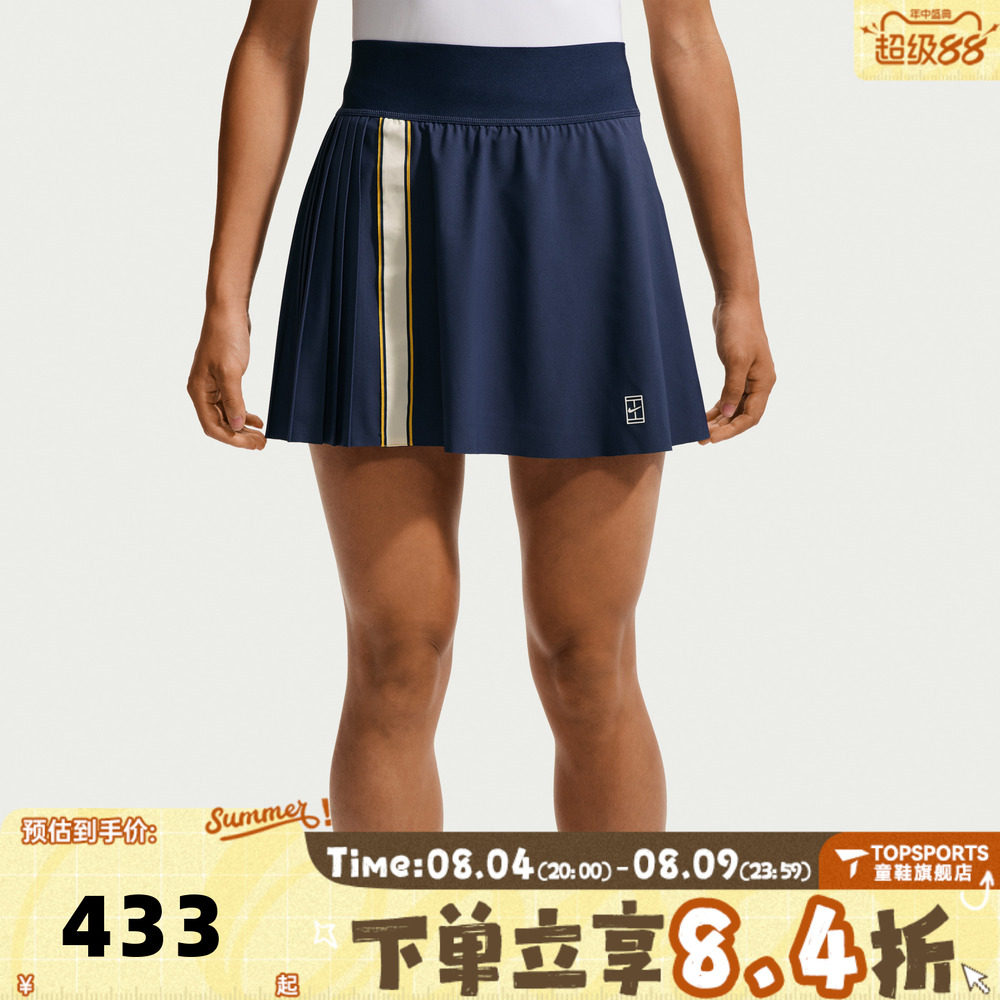 NIKE耐克女子时尚舒适速干网球运动休闲半身裙速干短裙IW1211-424