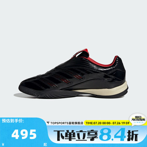 adidas阿迪达斯三叶草中性PREDATOR SALAENERGY运动休闲鞋IH7009