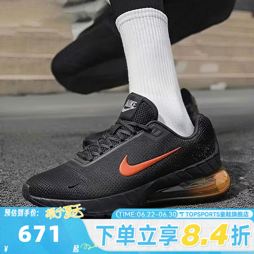 滔搏NIKE耐克男子NIKE AIR MAX PHOENIX运动休闲鞋FZ5307-010