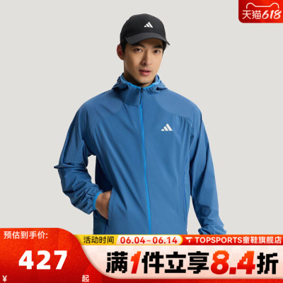 滔搏adidas阿迪达斯男子M WOVEN JKT 4运动健身夹克外套KZ0015