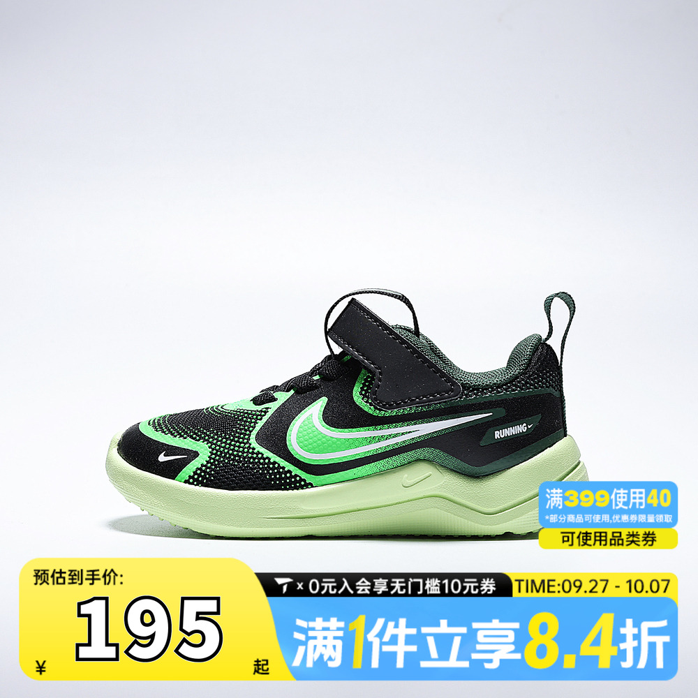 NIKE耐克婴童NIKE COSMIC RUNNER (TD)运动休闲鞋HM4401-009