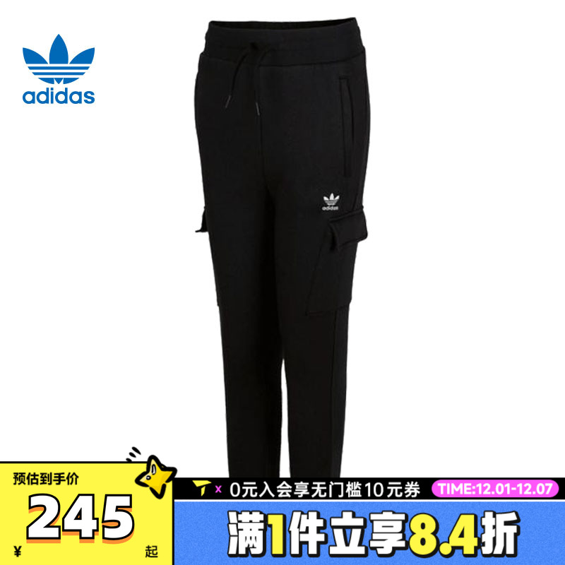 adidas阿迪达斯男大童FLEECE CARGO P针织运动长裤IW3502