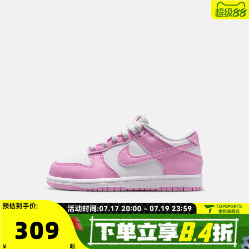 NIKE耐克小童NIKE DUNK LOW (PS)运动休闲鞋IU7765-125