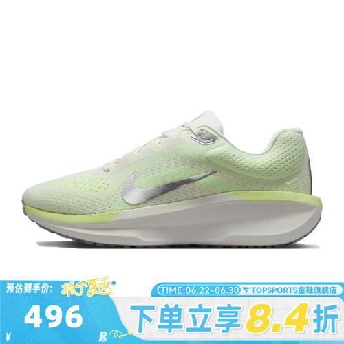 NIKE耐克女子WMNS NIKE AIR WINFLO 11运动训练跑步鞋FJ9510-108
