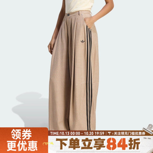 滔搏adidas阿迪达斯三叶草女子CHECKS TROUSER运动休闲长裤LE8309