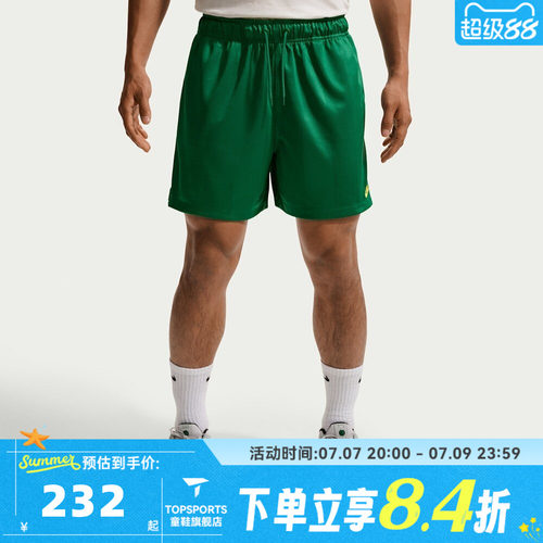滔搏NIKE耐克男子运动休闲短裤II4374-365