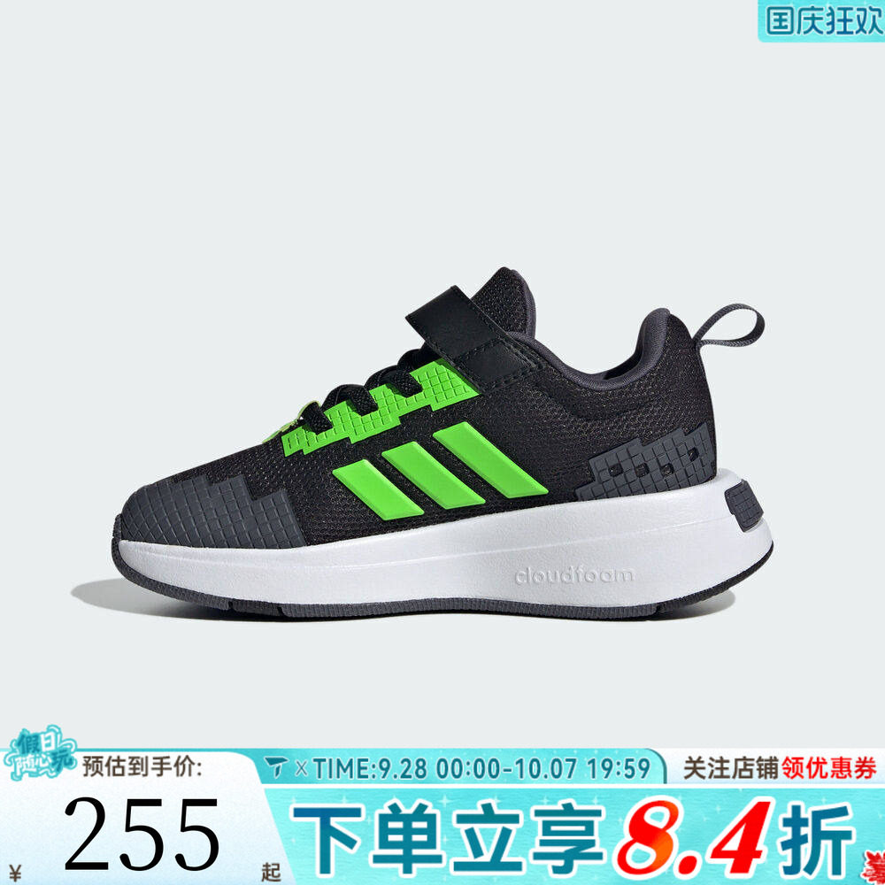 adidas阿迪达斯三叶草男小童我的世界联名魔术贴运动休闲鞋JR1971