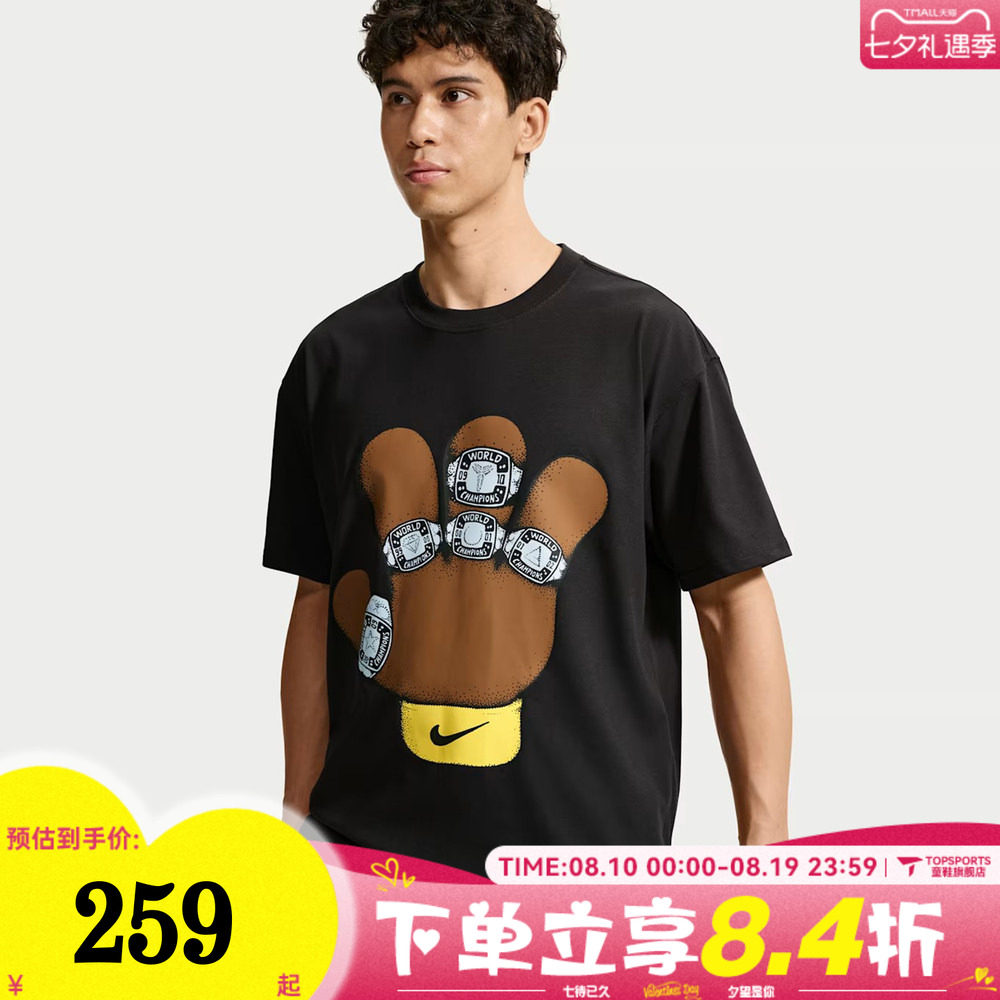 NIKE耐克男子科比印花运动篮球文化休闲圆领短袖T恤IR6994-010