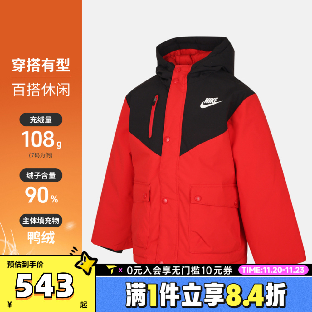 NIKE耐克男小童短款羽绒服运动羽绒服-短NY2542012PS-002
