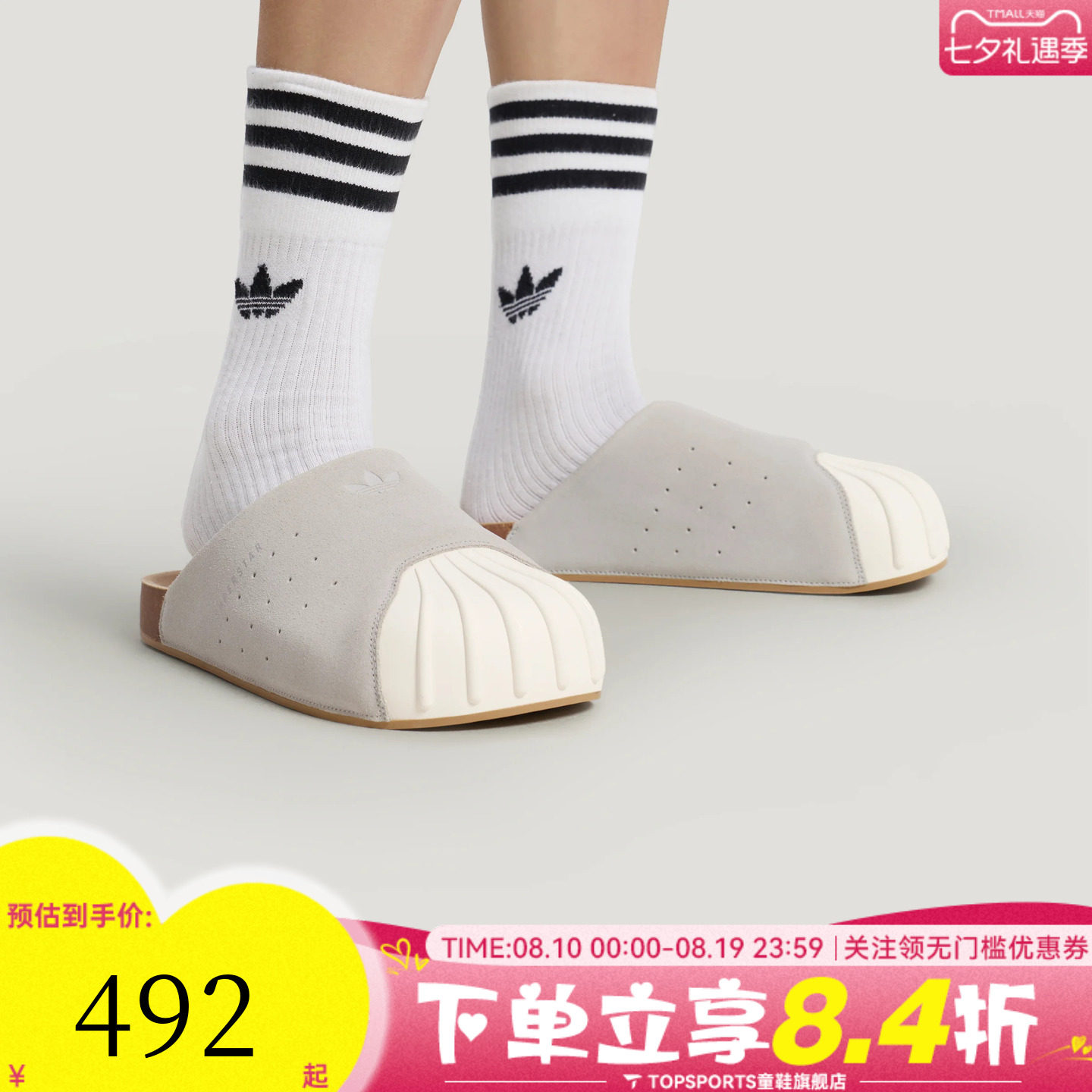 adidas阿迪达斯三叶草男女ADIMULE运动休闲贝壳头穆勒拖鞋LC0422