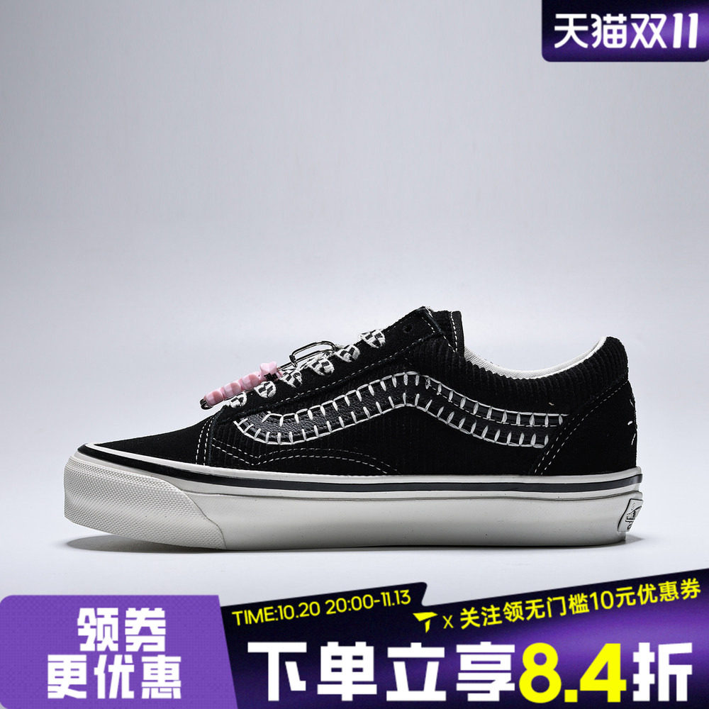 VANS范斯男女LX Old Skool Charms运动休闲帆布鞋VN000EGYBPR