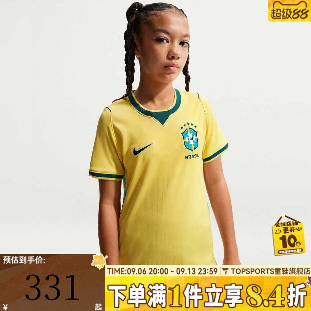 NIKE耐克大童CBF Y DF JSY SS STAD HM运动休闲短袖T恤IO2231-724